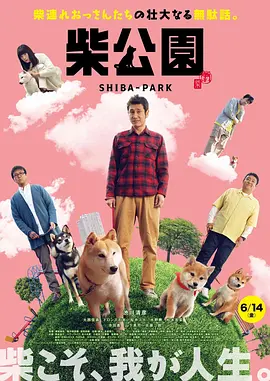 超妖气漫画网